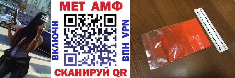 АМФЕТАМИН 98%  Купить  Нытва 