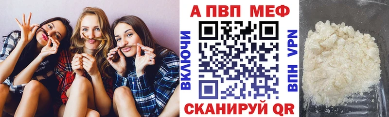 A-PVP СК  Купить где  Нытва 