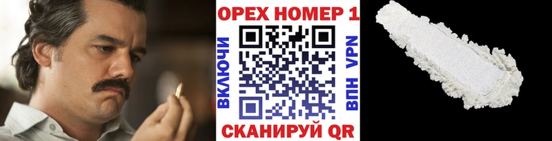 Купить  Нытва  КОКАИН FishScale 
