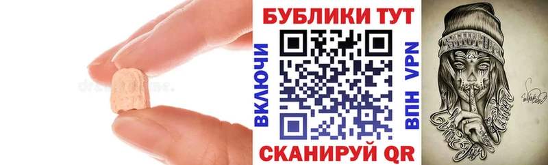 Купить закладки  Нытва  Ecstasy 280 MDMA 