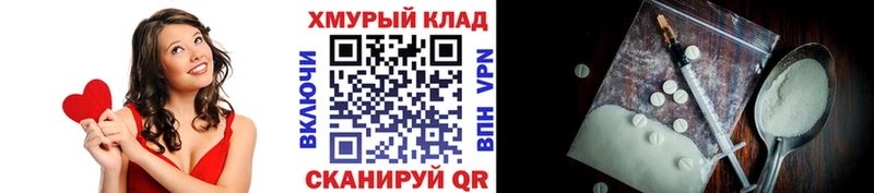 Героин герыч  Купить  Нытва 