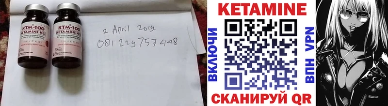 Кетамин VHQ  Купить  Нытва 