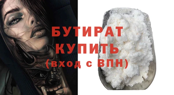 кристаллы Горняк