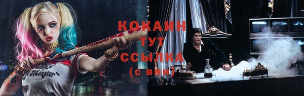 прущие крисы Горно-Алтайск