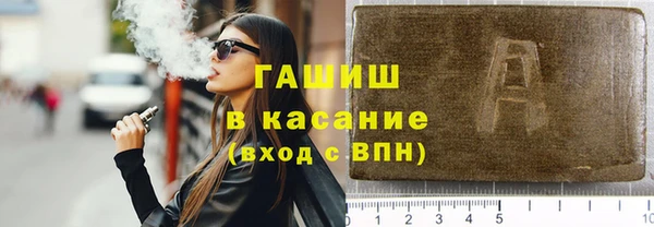 трава Горнозаводск