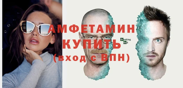 ALPHA PVP Гусиноозёрск
