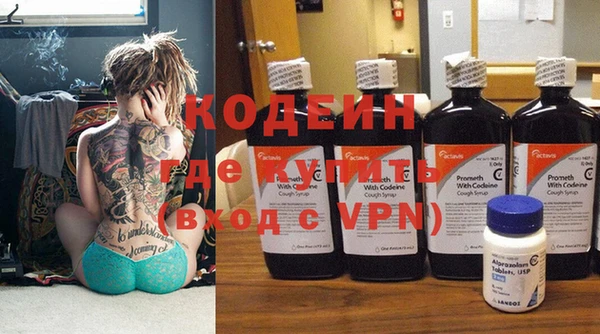 MESCALINE Снежинск