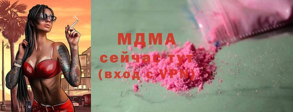 ECSTASY Гусев