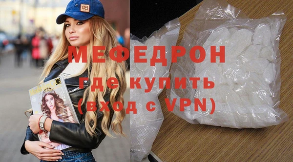ALPHA PVP Гусиноозёрск