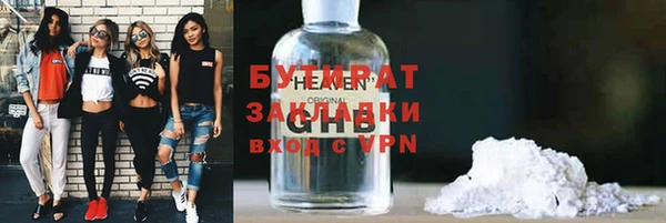 ECSTASY Гусев