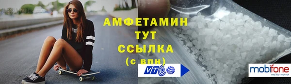 кокаин Снежногорск