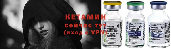 MESCALINE Снежинск