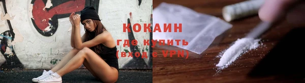 кристаллы Горняк