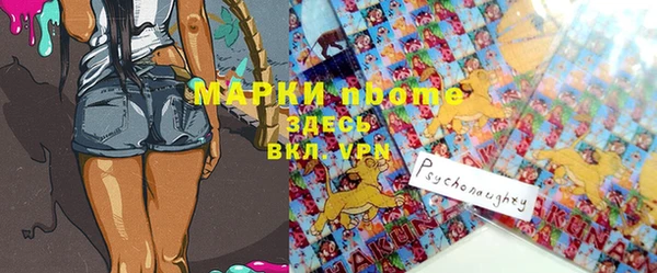 кокаин Снежногорск
