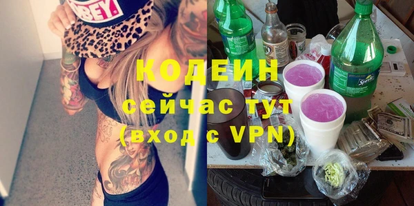 ALPHA PVP Гусиноозёрск