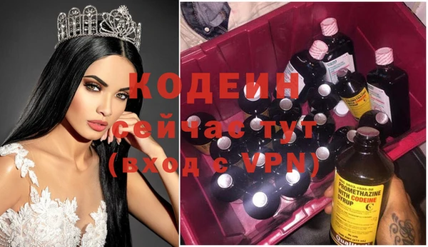 ALPHA PVP Гусиноозёрск
