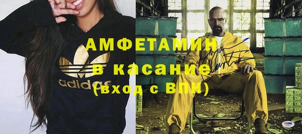 ALPHA PVP Гусиноозёрск
