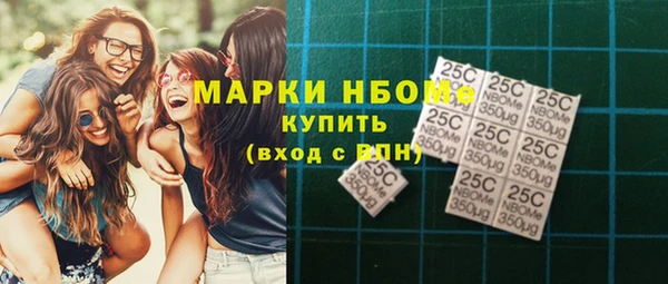 бутик Слюдянка