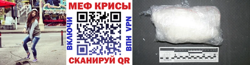 Меф мяу мяу кристаллы Нытва