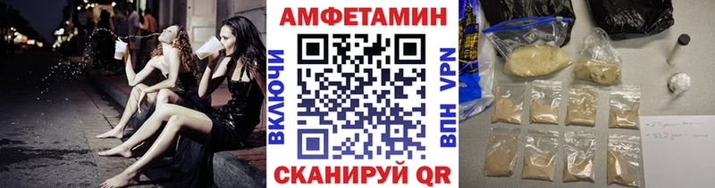 Первитин кристалл  Купить где  Нытва 